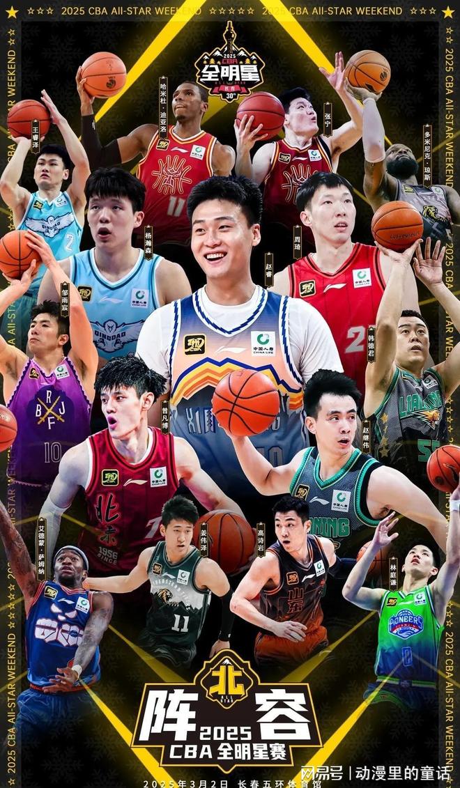 赛场发挥问 赛场发挥问