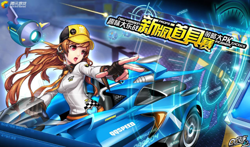 能迅速适应