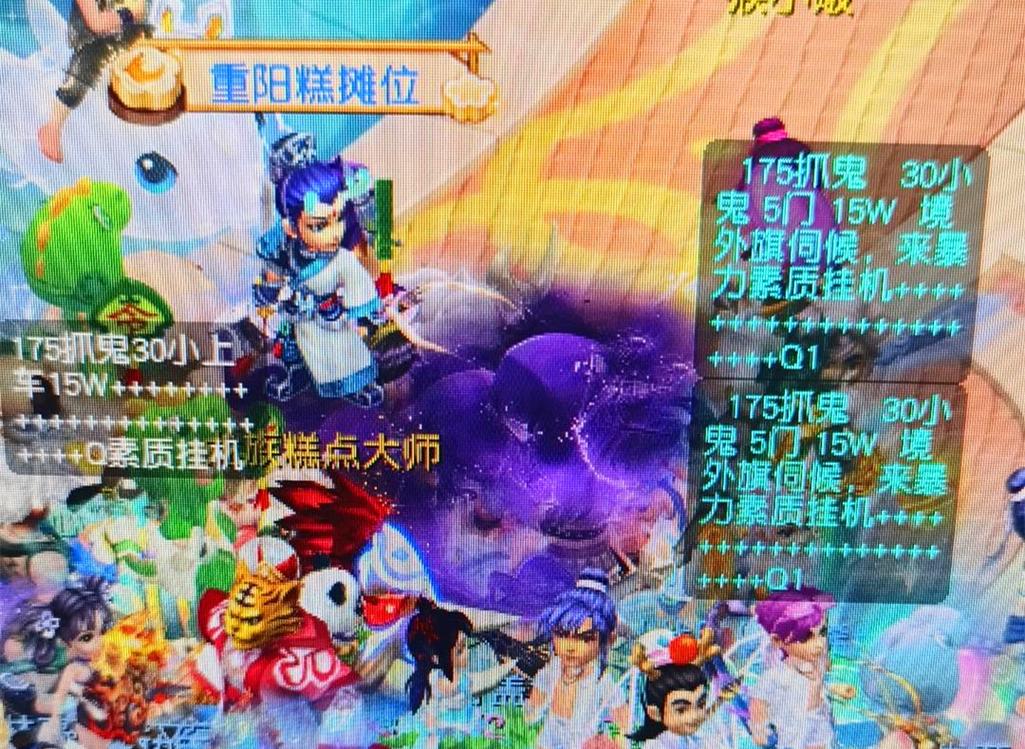 上继续展现